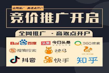 行业专家眼中的sem竞价推广托管策略