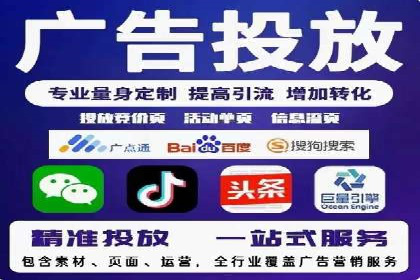 百度SEO推广公司案例：如何快速提升网站排名